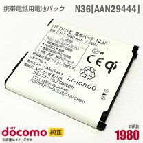 楽天市場】電池パック docomo n18の通販