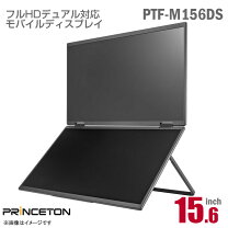 楽天市場】液晶モニター 中古（画面サイズ（PC等）15 ～ 16インチ 