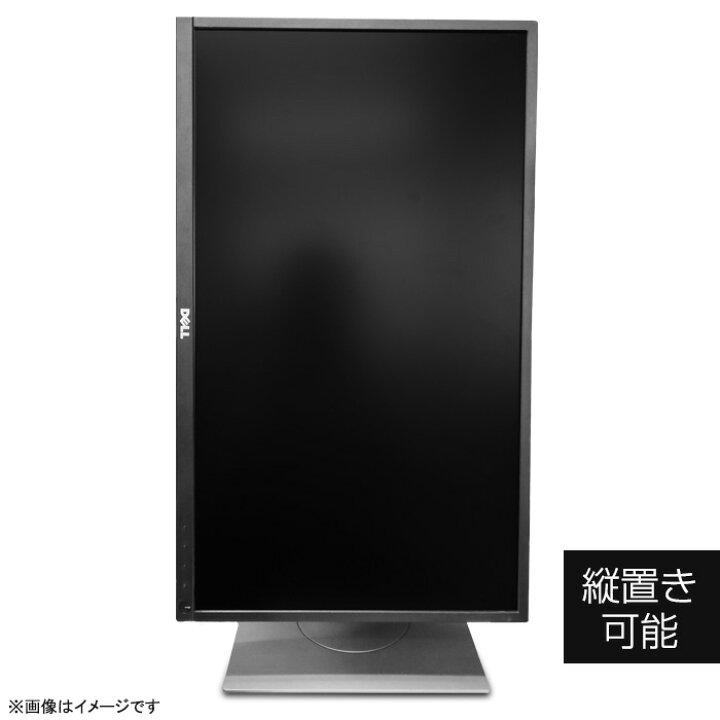 楽天市場】DELL ワイド 液晶モニター P2417H P2317H P2217H 
