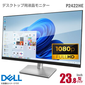 在庫限り★ [ケーブルセット価格] Dell Pro 24 Plusモニター P2422HE フルHD 2021年モデル 23.8インチ ワイド 非光沢 ノングレア IPSパネル タイプC Type-C HDMI DisplayPort 縦置可 高さ調整 スイーベル デイジーチェーン 23.8型 液晶モニター PCモニター 中古モニター 中古