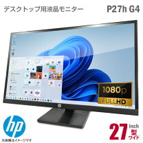 楽天市場】27インチ モニター 縦の通販