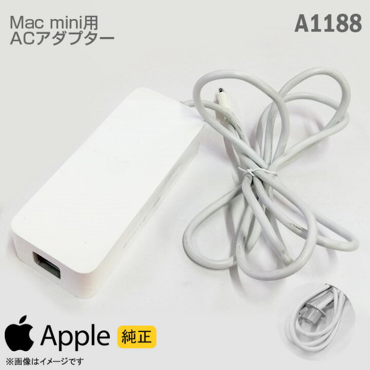 楽天市場】[純正] 中古 Apple Mac mini ACアダプター A1188 マックミニ 