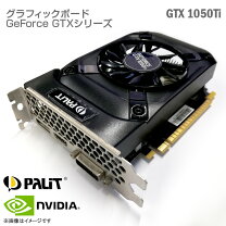 楽天市場】gtx 1050 ti 4gt lp msi pci-express 3.0 x16（ビデオメモリ 