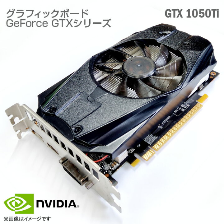 楽天市場】NVIDIA msi GeForce GTX 1050Ti 4GT LP エヌビディア 4GB 