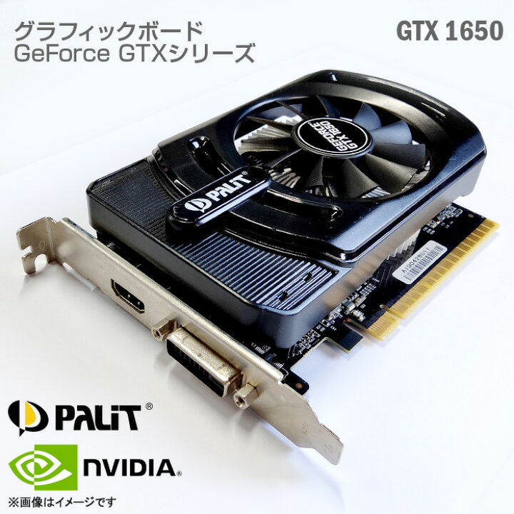 楽天市場】[ELSA/PALIT/HP/msi他] NVIDIA GeForce GTX 1650 SUPER他  