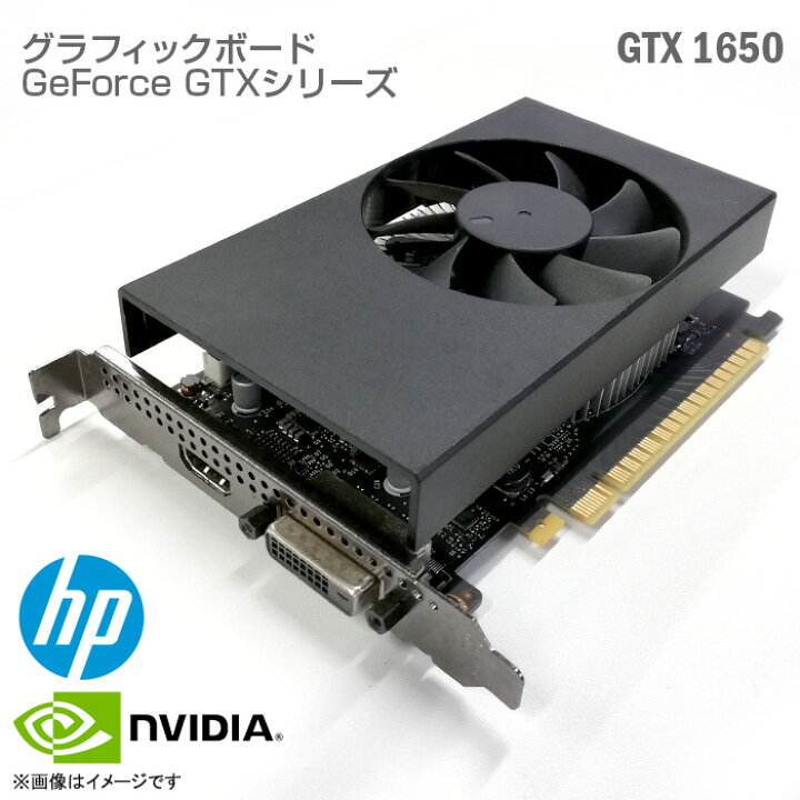 楽天市場】[ELSA/PALIT/HP/msi他] NVIDIA GeForce GTX 1650 SUPER他  