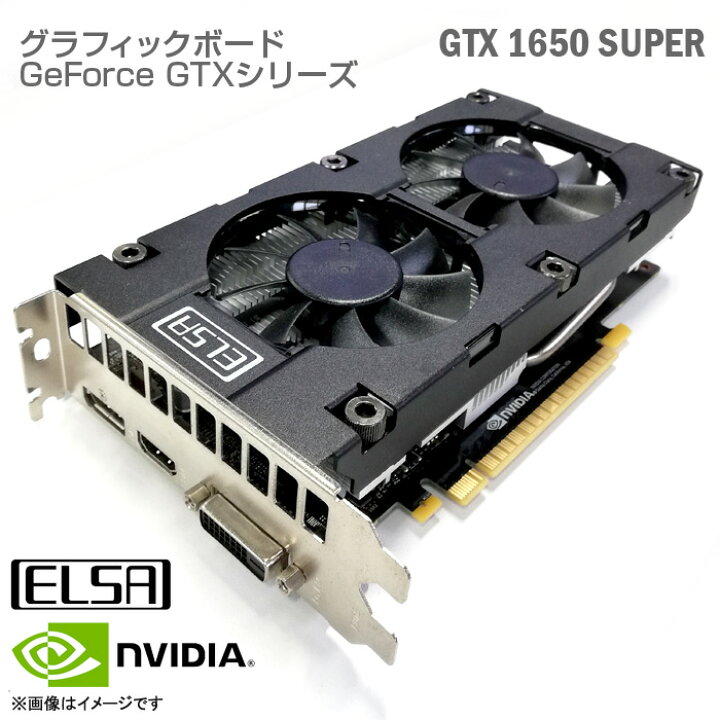 楽天市場】[ELSA/PALIT/HP/msi他] NVIDIA GeForce GTX 1650 SUPER他 
