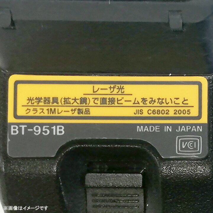 楽天市場】KEYENCE 2次元 コード ハンディターミナル BT-951B バッチ 