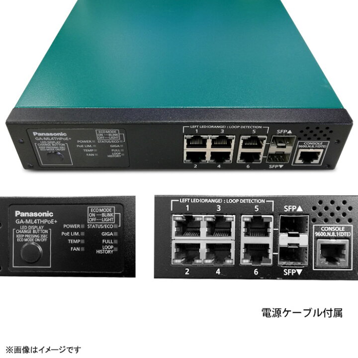 楽天市場】[初期化済☆ファームウェア最新状態] GA-ML4THPoE+ PN260494 