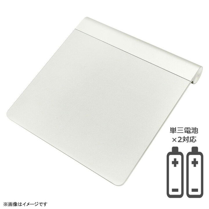 楽天市場】あす楽☆ [純正] Apple ワイヤレストラックパッド A1339 