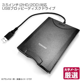 USB フロッピーディスクドライブ ユニット 3.5インチ 1.44MB 2HD Windows11 動作確認済 高密度 対応 ブランド 大手メーカー 厳選 FD FDD ポータブル 外付け バスパワー ドライブ 外付け 【★安心30日保証】 中古