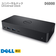 純正 DELL ユニバーサルドック D6000 ACアダプターセット 130W タイプC USB Type-C HDMI DisplayPort LAN…