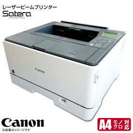 あす楽★ Canon Satera LBP442 レーザービームプリンター モノクロ ブラック 両面印刷 トナー キヤノン キャノン 印刷 A4 A3 黒 サテラ レーザープリンタ サテラ 業務用 中古