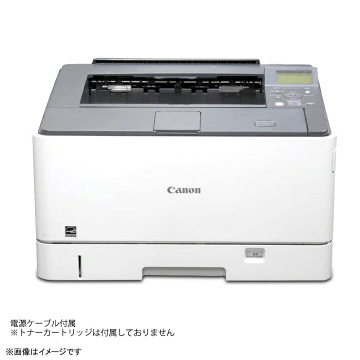 楽天市場】Canon Satera LBP441 レーザービームプリンター モノクロ 