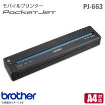 楽天市場】pj－663の通販 