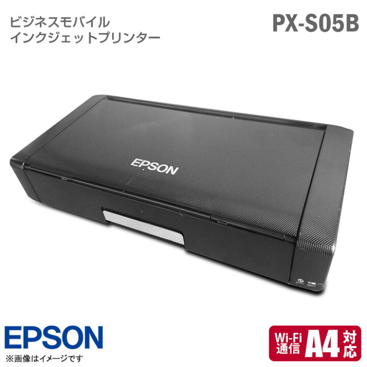 エプソン【EPSON】内蔵バッテリー型モバイルプリンター PX-S05B  