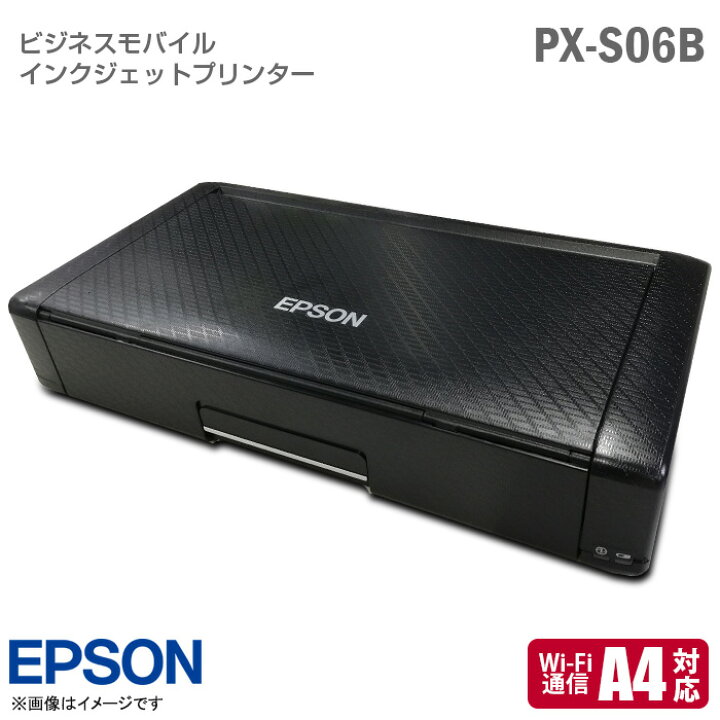 楽天市場】EPSON A4 ビジネスモバイルインクジェットプリンター PX  