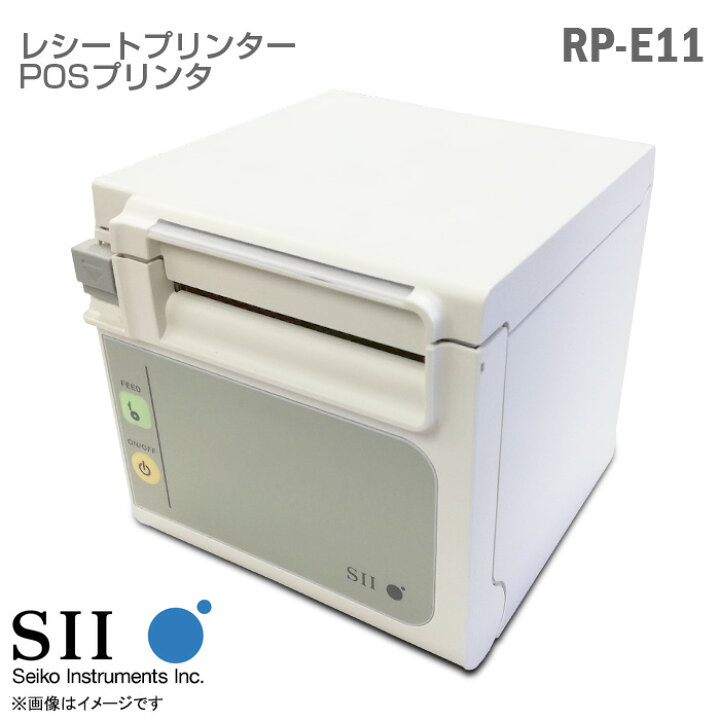 楽天市場】S II POSプリンタ RP-E11 ホワイト RP-E11-W3FJ1前面排紙  