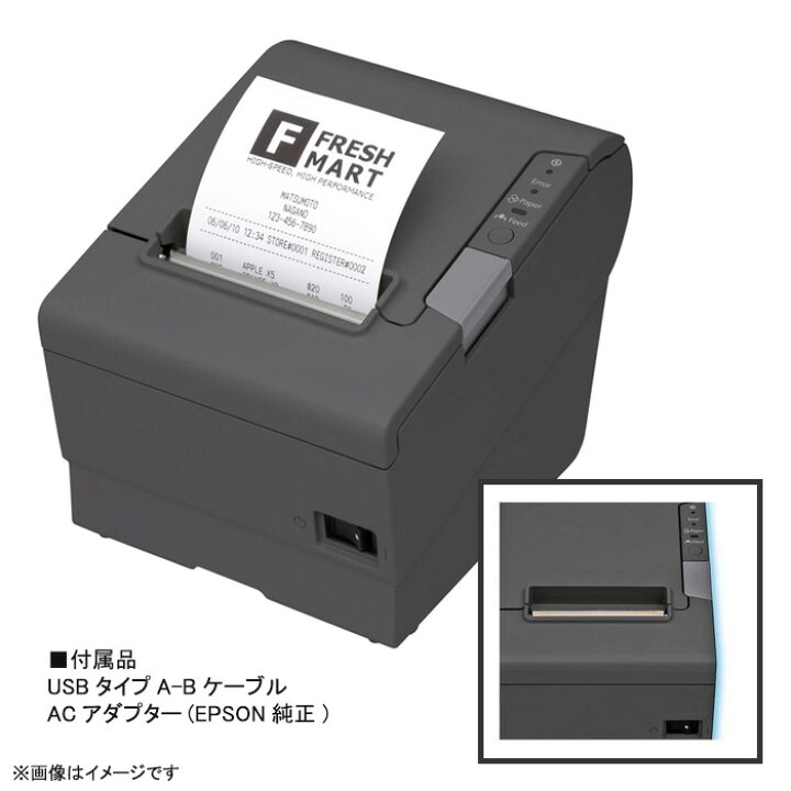 楽天市場】EPSON レシートプリンター M244A TM-T88V ブラック ホワイト 