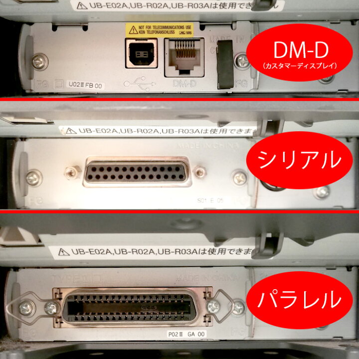 楽天市場】EPSON レシートプリンター M244A TM-T88V ブラック ホワイト 