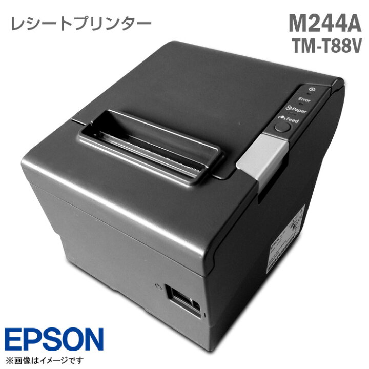 楽天市場】EPSON レシートプリンター M244A TM-T88V ブラック ホワイト 