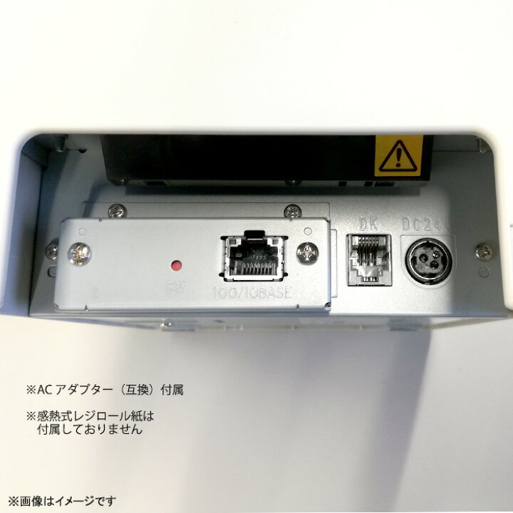 楽天市場】サーマルプリンター TSP650II ホワイト グレー スター精密 