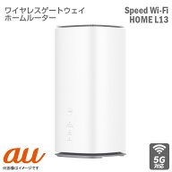 au KDDI UQ WiMAX ワイヤレスゲートウェイ Speed Wi-Fi HOME 5G L13 ZTR02 ホームルーター IEEE 802.11a/…