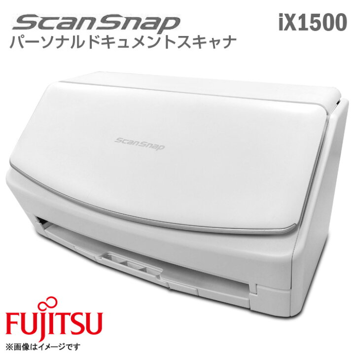 楽天市場】富士通 ScanSnap iX1500 A4 パーソナルドキュメントスキャナ  