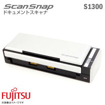 楽天市場】scansnap s1300 中古の通販