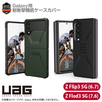 楽天市場】galaxy z flip 3 未使用の通販