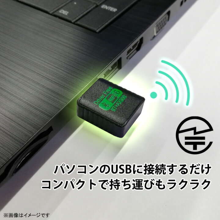 楽天市場】[新品] Wi-Fi Bluetooth ワイヤレスUSBアダプター 無線LAN 