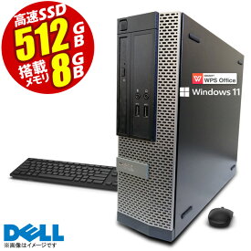 あす楽★ デスクトップパソコン DELL OptiPlex SFF 最新 Windows11 第三世代 Corei5 メモリ8GB 高速SSD512GB USB3.0 マウス キーボード セット DVDマルチ DisplayPort Office付 中古デスクトップ PC 本体 中古パソコン 中古PC オフィス Win11 中古