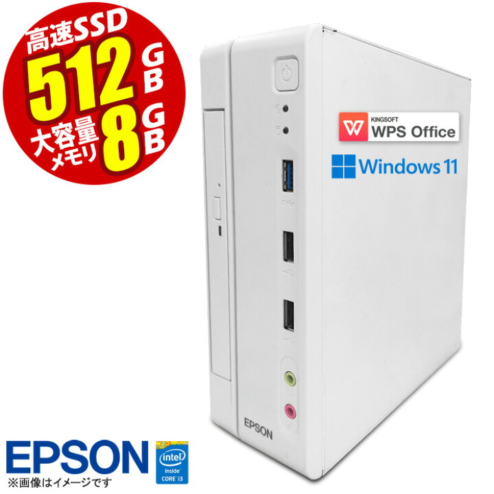 楽天市場】デスクトップパソコン 最新 Windows11 EPSON Endeavor 