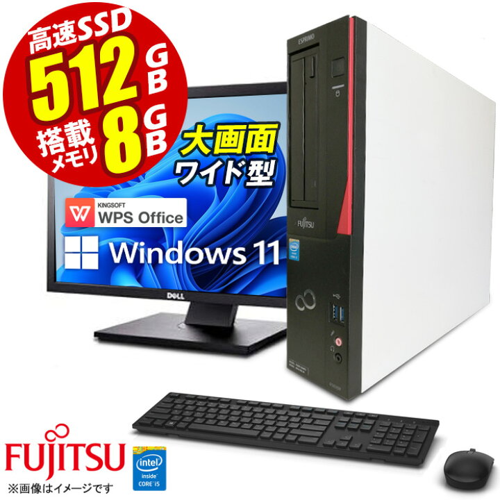 FUJITSUarrow stabpc Windows11 core i5SSD