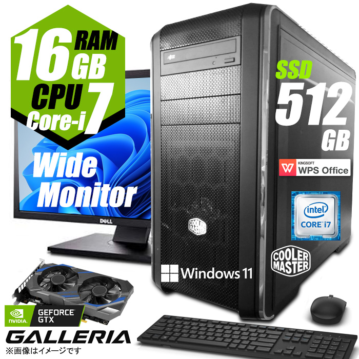 [中古] あす楽★ デスクトップパソコン GALLERIA XF ゲーミングPC モニターセット MasterBox CM690 III 22型  Windows10 キーボード マウス 六世代 Corei7 メモリ16GB SSD256GB HDD1TB GeForce GTX  グラフィックボード 