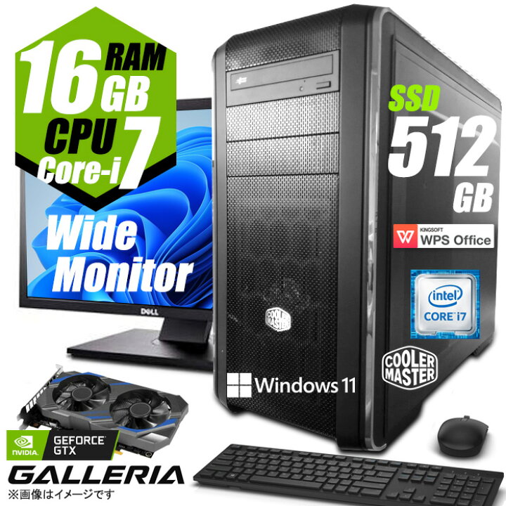 楽天市場】デスクトップパソコン GALLERIA XF ゲーミングPC 22型 