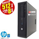 デスクトップパソコンHP 600/800 G1 SF 最新 Windows11 第四世代 Corei5 メモリ8GB 高速 SSD512GB Office付 USB3.0 DisplayPort DVDドライブ 中古デスクトップパソコン PC 本体 中古パソコン 中古PC Win11 オフィス 在宅 WPS Office 【★安心30日保証】 中古
