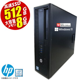 あす楽★ デスクトップパソコン HP 600/800 G2 SFF 最新 Windows11 第六世代 Corei3 メモリ8GB SSD512GB USB3.0 DisplayPort DVDドライブ Office付 中古デスクトップパソコン PC 本体 中古パソコン 中古PC Win11 オフィス 在宅 Office 【★安心30日保証】 中古