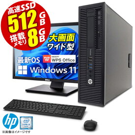 あす楽★ デスクトップパソコン 液晶モニターセット 22型 HP 600/800 G2 SF 最新 windows11 第六世代 Corei5 メモリ8GB 高速 SSD512GB USB3.0 DisplayPort 22インチ Office付 中古 デスクトップPC マウスキーボード付 中古デスクトップパソコン 中古pc オフィス 中古