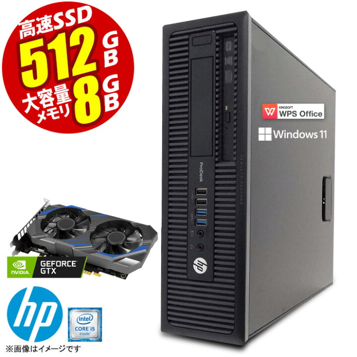 楽天市場】デスクトップパソコン HP SF グラフィックボード搭載 最新 