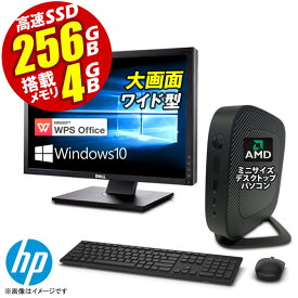 あす楽★ デスクトップパソコン 22型 液晶モニターセット HP t530 Thin Client AMD GX-215JJ マウスキーボード付 メモリ4GB SSD128GB Office USB3.0 無線LAN タイプC Bluetooth 22インチ Windows10 中古デスクトップパソコン 本体 中古パソコン 中古PC オフィス 中古