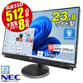 [訳アリ価格]あす楽★ 一体型 デスクトップパソコン Windows11 NEC LAVIE Desk All-in-one DA770/G 第七世代 Corei7 メモリ8GB SSD256GB 23.8型 ワイド LAN USB3.1 USB3.0 ブルーレイ フルHD YAMAHAスピーカ Bluetooth カメラ SDカード Office PC 本体 中古パソコン 中古