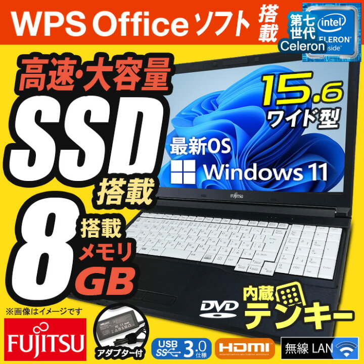 楽天市場】ノートパソコン 15.6型 富士通 Office付 FMV LIFEBOOK A577 
