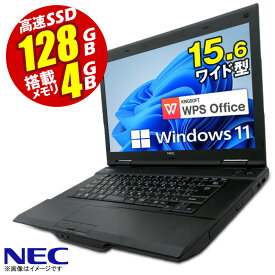 【数量限定価格】 あす楽★ ノートパソコン 15.6型 NEC VersaPro シリーズ 最新 Windows11 15.6インチ 第四世代 CPU メモリ4GB SSD128GB 無線LAN USB3.0 HDMI DVDドライブ バーサプロ ノートPC 中古パソコン 中古PC Win11 オフィス Office 中古