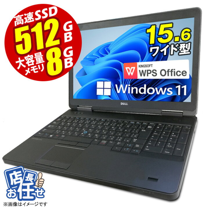 楽天市場】ノートパソコン ☆店長おまかせ Office付 最新 Windows11 