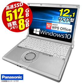 あす楽★ ノートパソコン Panasonic パナソニック レッツノート CF-N10 第二世代 Corei5 メモリ8GB SSD512GB Windows10 12.1型 無線LAN HDMI Office付 ノートPC パソコン ノート 中古パソコン 中古PC Win10 オフィス 格安 WPS Office 【★安心30日保証】 中古