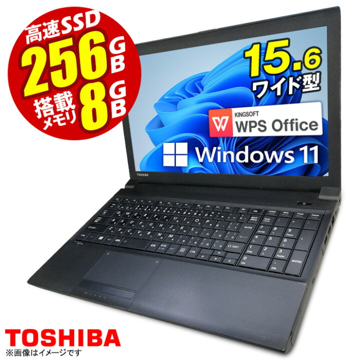 楽天市場】ノートパソコン 東芝 dynabook Satellite B453 最新 