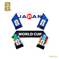 楽天市場】ワールドカップ タオルの通販
