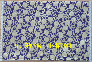 経机掛け 経机マット 金襴 防炎加工 中京型 14号用