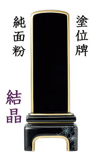 ���� �ʔv ���_���ʔv ���ʕ� ���� 3.5��